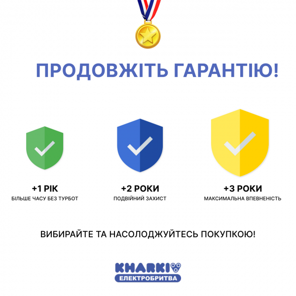 Сушарка для взуття Домовичок «Класік» ЄС 12/220