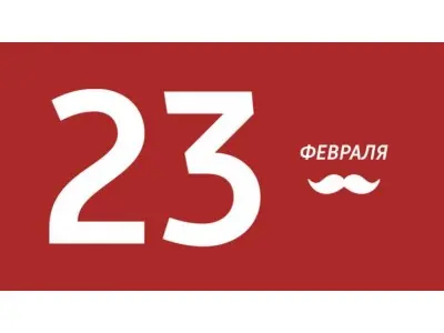 Слава захисникам вітчизни!