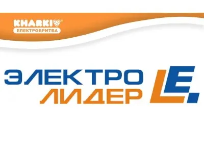 Участие харьковской компании "Электролидер" в семинаре компании All.biz "Как заставить интернет работать на ваш бизнес"