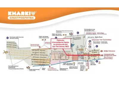 "Електробритва Харків" на Сорочинському ярмарку 2017