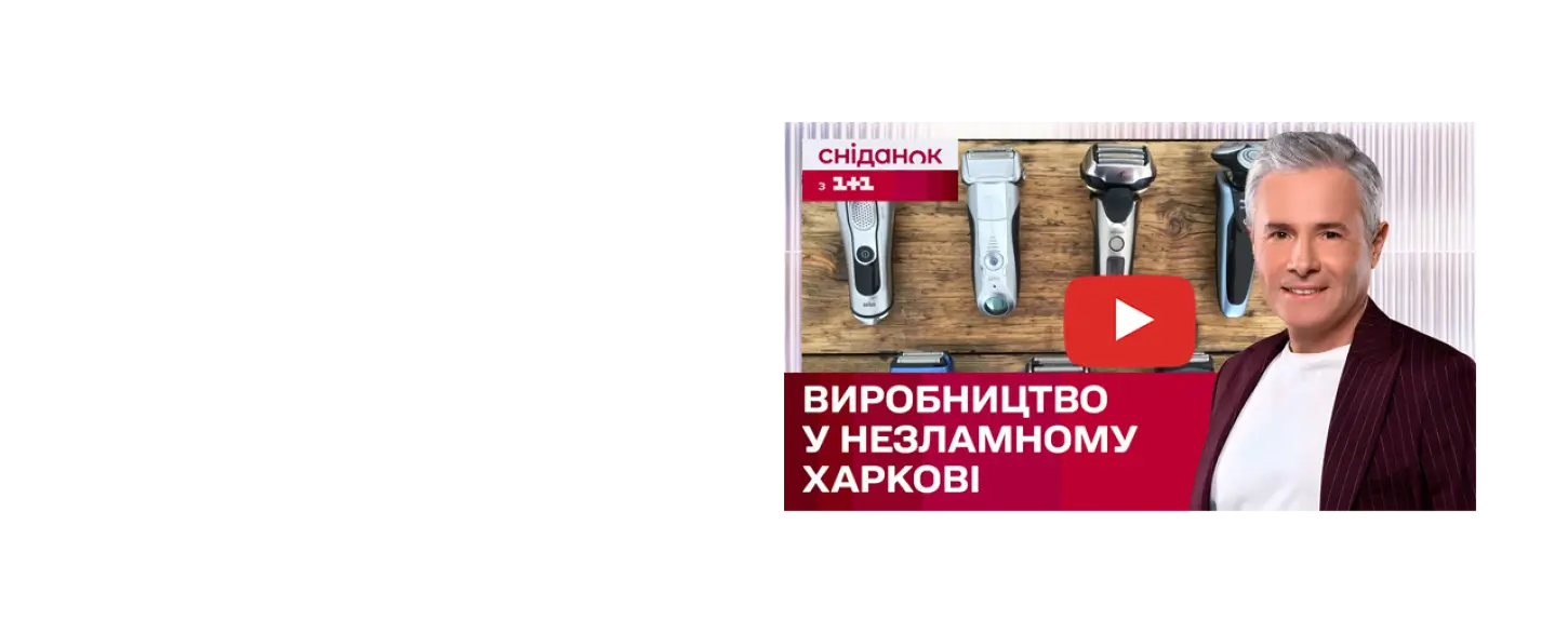 Виробництво у незламному Харкові