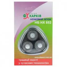 Ножевой блок НХ-852 черного цвета (для НХ8527 "FANAT") 