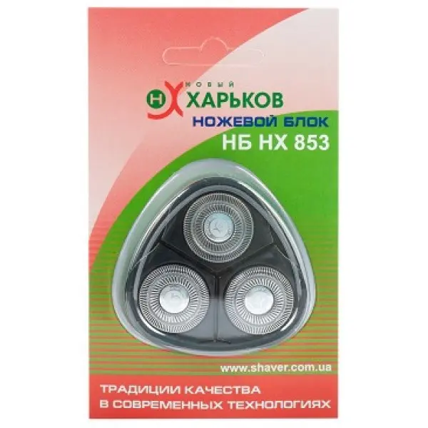 Ножевой блок НХ-853 черного цвета (для НХ8503"Лидер")