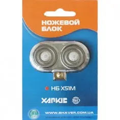 Ножевой блок Х-51У (Харьков 15, 15м, 51, 51У, 51М)