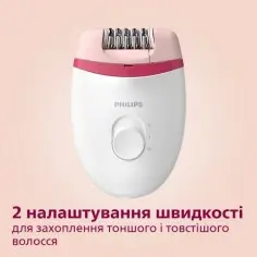 Эпилятор Philips Satinelle Essential BRE225/00