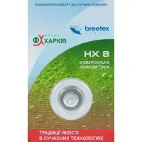 Ножевая пара НХ-8