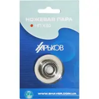 Ножевая пара Х-30У (Агидель-М)