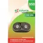 Ножевой блок НХ-950 (НХ9525 "Спорт")