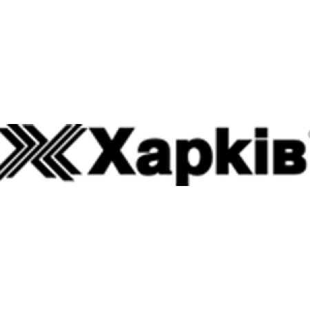 Харків