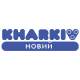 Новий Харків