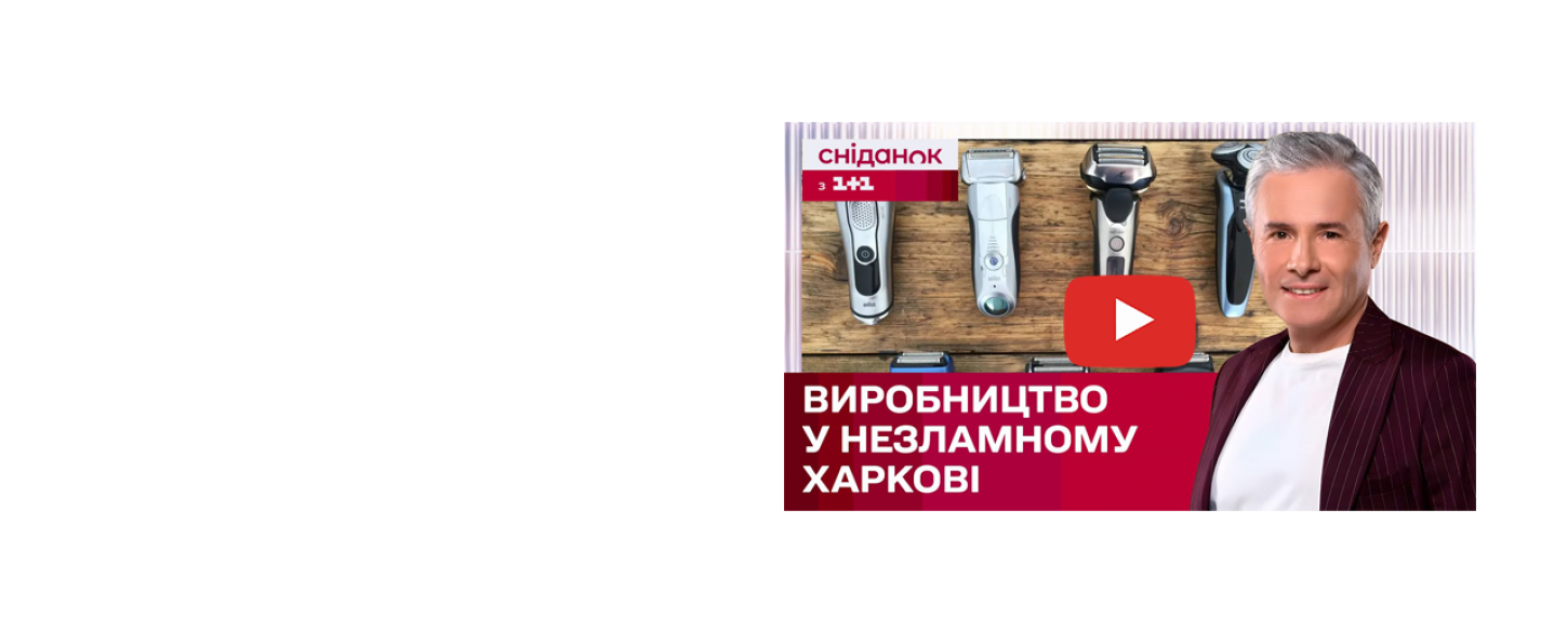 Производство в несломленном Харькове