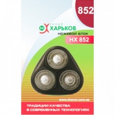 Ножевой блок НХ-852 черного цвета (для НХ8527 "FANAT") 