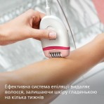 Епілятор Philips Satinelle Essential BRE225/00