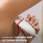 Епілятор Philips Satinelle Essential BRE225/00