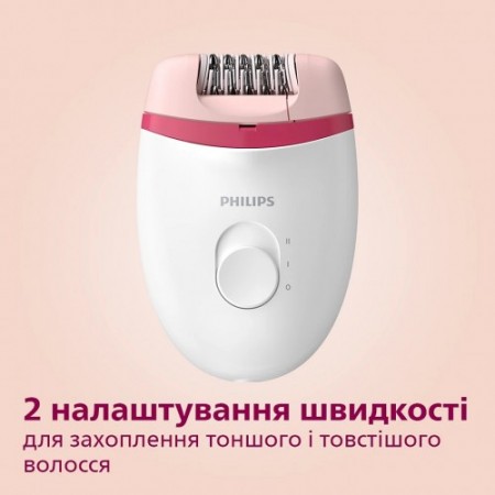 Епілятор Philips Satinelle Essential BRE225/00