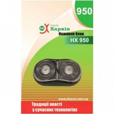 Ножевой блок НХ-950 (НХ9525 Спорт)