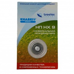 Ножевая пара НХ-9